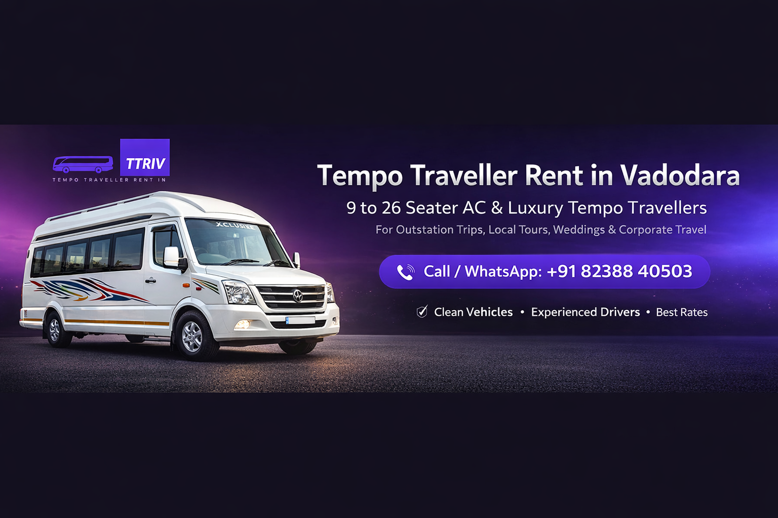urabania on rent in vadodara 13 seater urbania on rent 16 seats urbania on rent